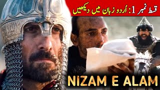 Nizam E Alam In Urdu Hindi  The Great Seljuk  Season 1 Episode 1  Review Roshni Light TV [upl. by Eirak]