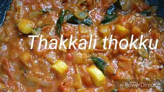 Thakkali thokku in tamilSide dish for idlidosachapatirice and upmaVEDHAS KITCHEN [upl. by Riki]