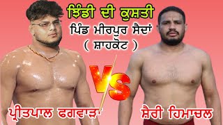 Live Pritpal Phagwara Vs Sharry Himachal  Kushti Dangal Mirpur Saidan  Jalandhar [upl. by Niawd]