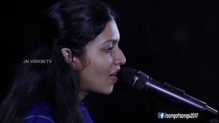 Unnathan nee athyunnathan nee Angel Malayalam christian song [upl. by Trotter255]