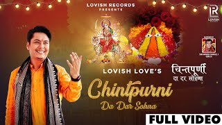 Chintpurni Da Dar Sohna  Lovish Love  Devi Bhajan  Full Hd Video  Maa Chintpurni New Bhajan [upl. by Rezeile]