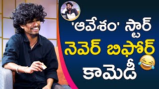 Avesham Star Naresh Never before Comedy with Uttara Prashanth  Avesham Star Comedy  RTV [upl. by Draned]