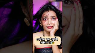 Ki durghotona ghutlo abr amar Sathe 😱😰🔥shorts viral makeup transformation youtubeshorts [upl. by Carlton]