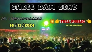 SHREE RAM BEND  first program🎧timli song 16112024AtMotasukaamba [upl. by Dailey503]