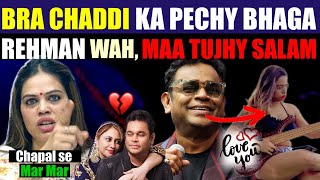 BRA CHADDI KA PEACHY GYA REHMAN  MAA TUJHY SALAM  AR REHMAN DIVORCE VIRAL NAZIA ACTION 😱ANAM [upl. by Hughes]