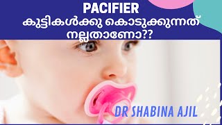 Are pacifiers goodbad for babies Dr Shabina Ajil [upl. by Egduj]