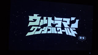 The 1996 Japanese Laserdisc Opening To Ultraman Z Earth Plus Bonus Episodes [upl. by Amehsat]