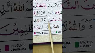 Surah aliimran ayat 140 ngajigusanas recitation ngajiquranchanel beautifulquranrecitation [upl. by Snahc]