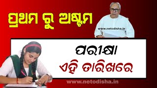 Odisha Exam 2024  Odisha 1st to 8th Class Exam Date 2024  OSEPA [upl. by Gabriella]