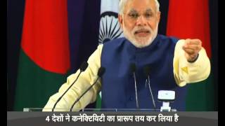 PM Modis speech at University of Dhaka [upl. by Lidah]