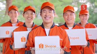 Shopee Free Shipping Month [upl. by Doi]