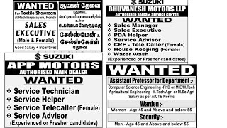 081023 Cuddalore Puducherry Edition Daily Thanthi Ads Jobs [upl. by Eiramalegna]