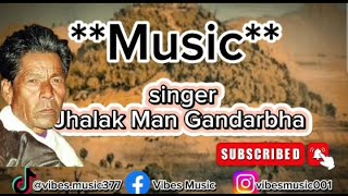 Bala Joban  Jhalakman Gandarbha Nepali song with lyrics [upl. by Sedrul]