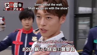 Jikai Kaitou Sentai Lupinranger VS Keisatsu Sentai Patranger Ep 20 PREVIEW SUBBED [upl. by Patsy672]