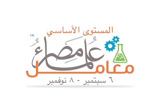 دور الطالب دورالمشرف –دورالجامعة  المحاضرة الخامسة [upl. by Deanne]