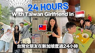 24 HOURS WITH TAIWANESE GIRLFRIEND IN SINGAPORE 和台灣女朋友在新加坡度過24小時 一起吃喝玩乐 [upl. by Ailemrac]