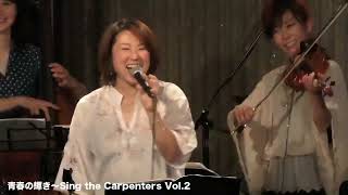 Jambalaya  Carpenters Tribute Live [upl. by O'Dell]