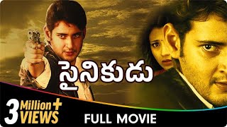 Cheetah The Power Of One  Mahesh Babu Superhit Hindi Dubbed Action Movie  Trisha Krishnan [upl. by Aleicarg658]