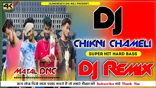 Chikni chameli Dj Song  SPL Picnic Dj 2024  Fully Hard Bass Mix  Hindi Matal Dance Dj Mehedi [upl. by Anyad]