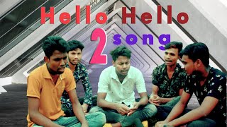 2 Hello Hello DJ bangla dance Remix dance 2018 hindi gan [upl. by Dulci]