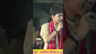 AAKRITI MISHRA NEW BHAJAN SONG STASTU VIDEO AAKRITI MISHRA SINGER aakrutimishra aakritimishra [upl. by Srevart]