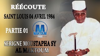 Réécoute Serigne Moustapha Sy AL Maktoum quot Saint Louis 04 Avril 1984 Partie 01 [upl. by Eilyac]