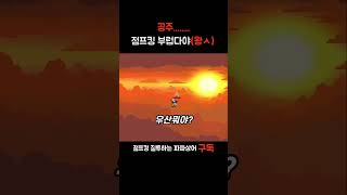 와이프가 내 채널 구독안해서 다행이야 [upl. by Ahsercal]