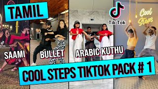 TAMIL TikTok DaNcE 💥 COOL STEPS TikTok Pack  1 [upl. by Renckens]