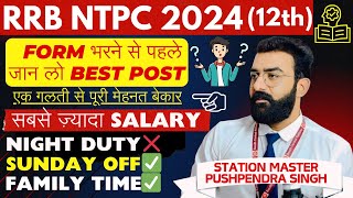 RRB NTPC BEST POST 12th Class  RRB NTPC Notification 2024  RRB NTPC NEW Vacancy 2024  rrbntpc [upl. by Keisling]