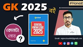 📚 Best GK Book For Competitive Exams  Arihant GK 2025 Review  Tag Best General Knowledge Book [upl. by Acinehs179]