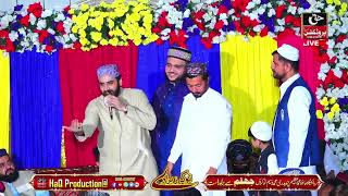 Shakeel Ashraf Qadri New Naats  Mehfil Nokar Zahra Dy [upl. by Eupheemia]