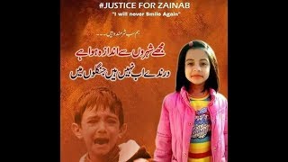 Zainab murder case and its aftermath [upl. by Thisbe]