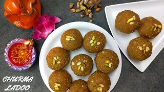 Churma Ladoo Recipe  गुजराती स्टाइल चूरमा लड्डू रेसिपी  Traditional Gujarati Famous Churma NaLadoo [upl. by Yancey]