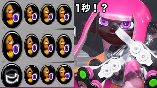 1 秒 サ メ ラ イ ド ★ ジ ャ ン ピ ン グ ホ ッ パ ー く ん 【Splatoon3】 [upl. by Arie]