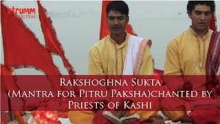 Rakshoghna SuktaMantra for Pitru Pakshachanted by Priests of Kashi [upl. by Yemane]