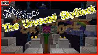 【Minecraft】アスレ ステージ1攻略中【TUSB】【vtuber】 [upl. by Llehcear]