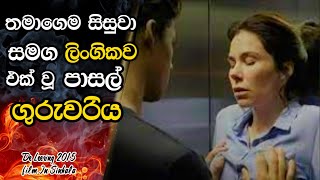 සිසුවා අපයෝජනය කල පාසල් ගුරුවරිය  De Leerling Movie Explain in Sinhala  Sinhala Movie Review [upl. by Siroved252]