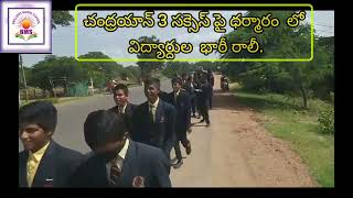 24082023 chandrayan3 success Brilliant model school dharmaram [upl. by Lydie]