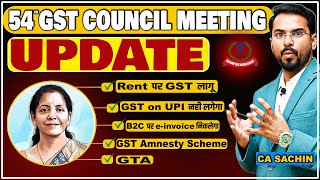 GST ON Rent  UPI  Health Insurance  Recommendations of 54th GST Council Meeting 09 Sep 2024 [upl. by Maddis]