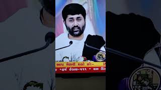 jignesh dada katha live jetalsar [upl. by Eentruok93]