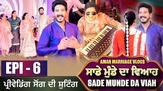 AMAR MARRIAGE VLOG SADE MUNDE DA VIAH EPISODE 6  MR MRS DEVGAN FAMILY [upl. by Jahdal80]