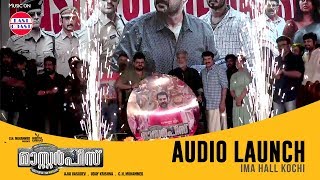 Masterpiece Audio Launch exclusive  Mammootty New Movie [upl. by Aneris]