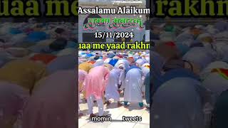 Jumma Mubarak [upl. by Thun]