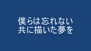 太鼓の達人 Fly away 歌詞 [upl. by Eckhardt16]