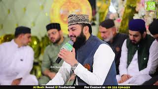 Sab Se Aula O Aala Hamara Nabi  New Heart Touching Kalam 2023 BY MAHMOOD UL HASSAN ASHRAFI [upl. by Shipley]