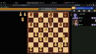 Gamezer Chess ➽ＬＩＮＫ➤ Vs هويام [upl. by Jannelle]