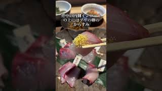 【京都グルメ】鰤ブリ専門店の大満足ランチ魚師匠御前¥2000ー魚師匠BURISHO 京都ランチ 京都グルメ kyoto [upl. by Ware]