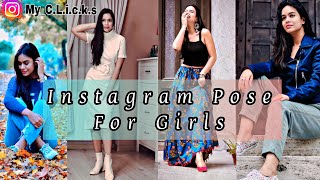 Instagram Pose For Girls  New Stylish Photo Shoot  How To Pose For Girls  My Clicks Instagram [upl. by Leisha]