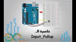 الدرس السادس  خاصية ال InputPullup [upl. by Lrak]