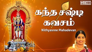 Sree Skandha Sashti Kavacham  Nithyasree Mahadevan  Murugan Tamil Devotional Songs [upl. by Rannug]